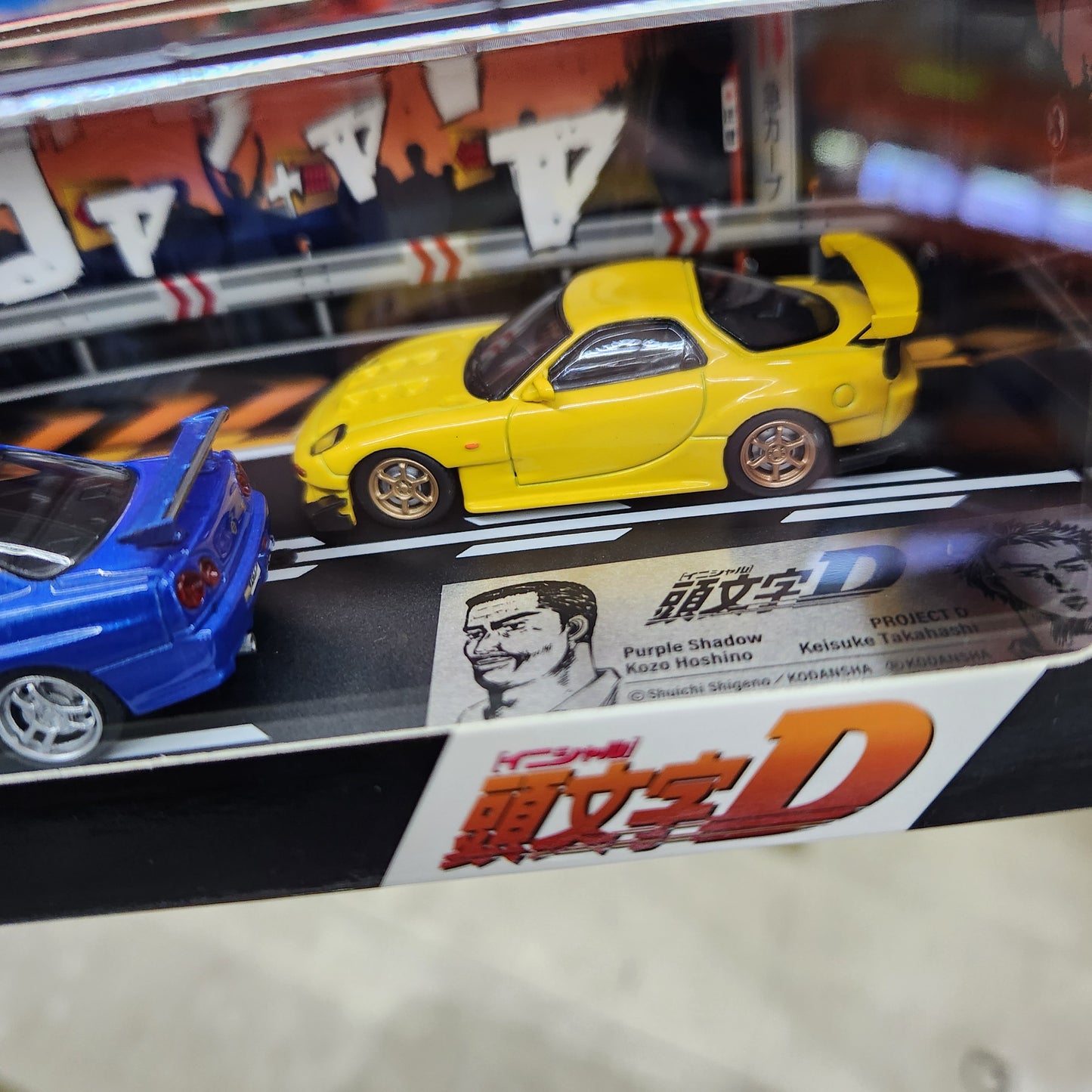 Modelers - Initial D Set Vol. 8 Keisuke Takahashi Mazda RX7 FD3S VS Kozo Hoshino Nissan Skyline GTR (R34)
