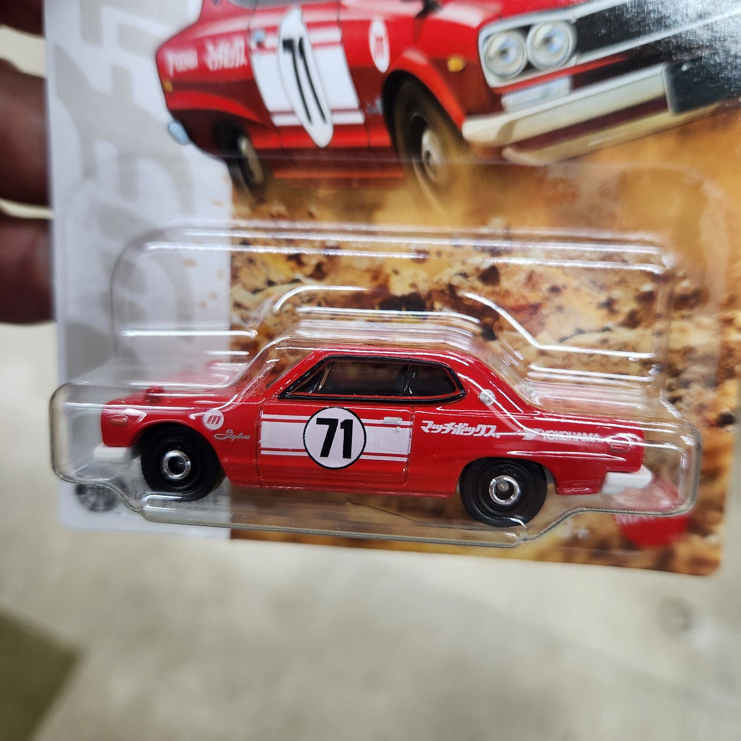 Matchbox - Japan Originals (2026) - 1971 Nissan Skyline 2000 GTX - 1 :64 Scale