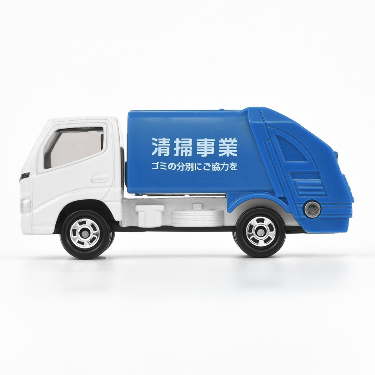 TOMICA - No.45 Toyota DYNA Refuse Truck - 1:63 Scale