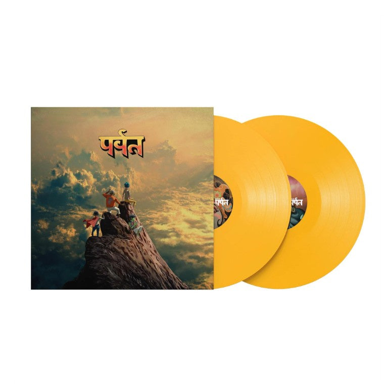NEW - Gorillaz, The Mountain (Yellow Bio) LP