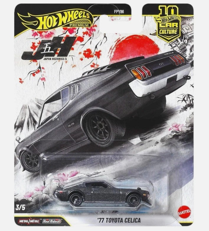 Hot Wheels Premium - Japan Historics #5 - 1977 Toyota Celica