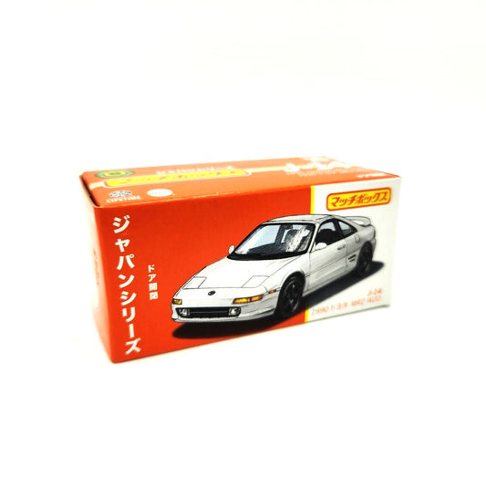 Matchbox - 2023 Japan Series (986D) - 1990 Toyota MR2 W20 (J-14)
