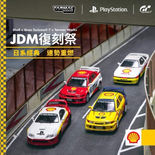 Tarmac Works - Toyota Supra 3.0GT Turbo A 88 - JDM Collection