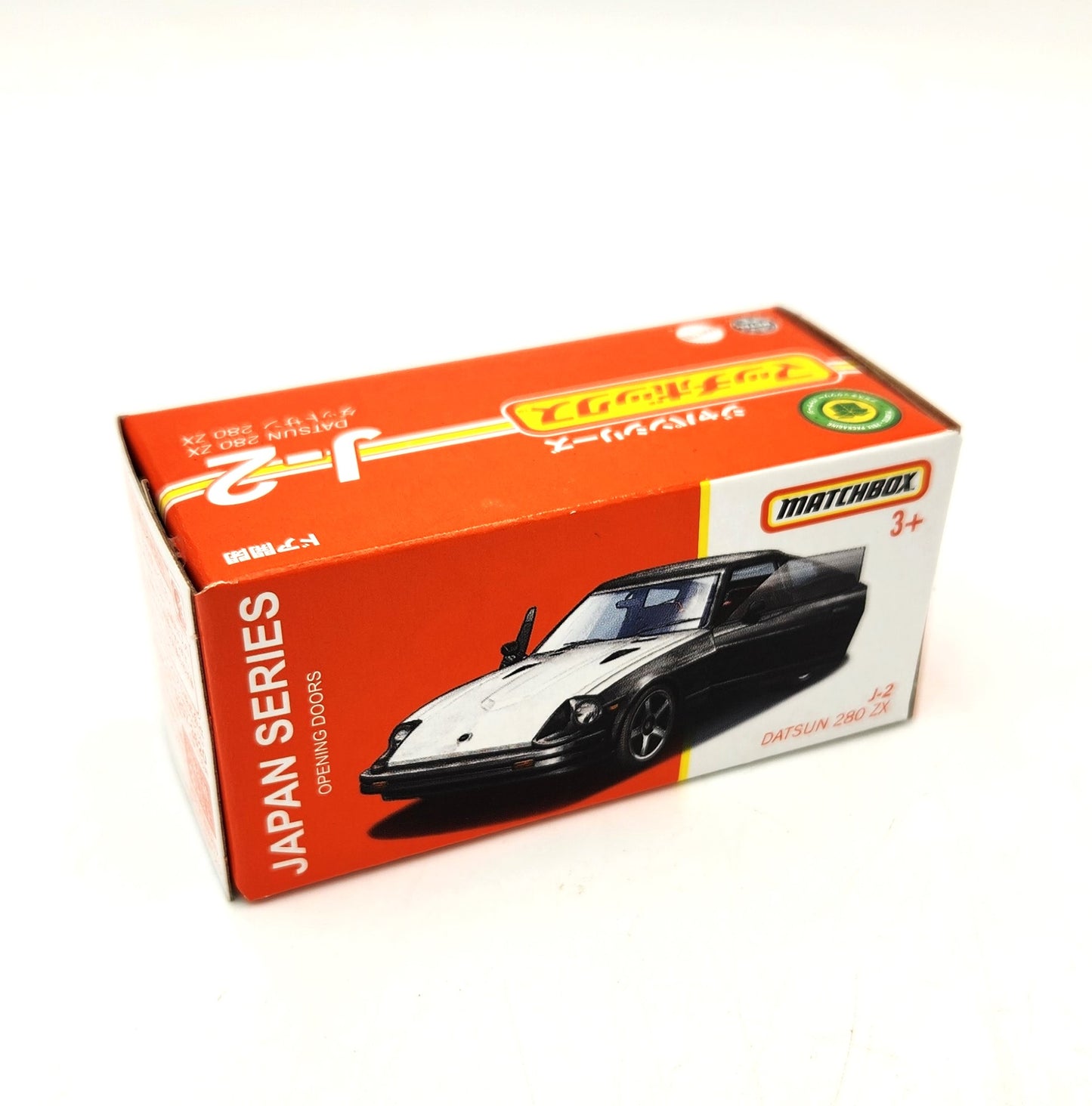 Matchbox - 2023 Japan Series (986A) - Datsun 280 ZX