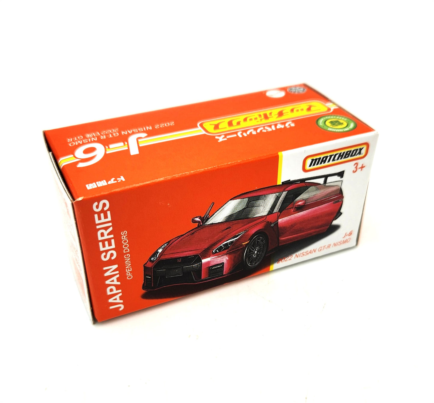 Matchbox - 2023 Japan Series (986A) - 2022 Nissan Skyline GT-R Nismo