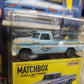 Matchbox Collector Series - 1964 Chevy C10 Longbed