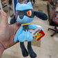 Pokemon - 8" Soft Plush Toy - Riolu