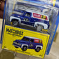 Matchbox Collector Series - 1955 Ford Panel Delivery