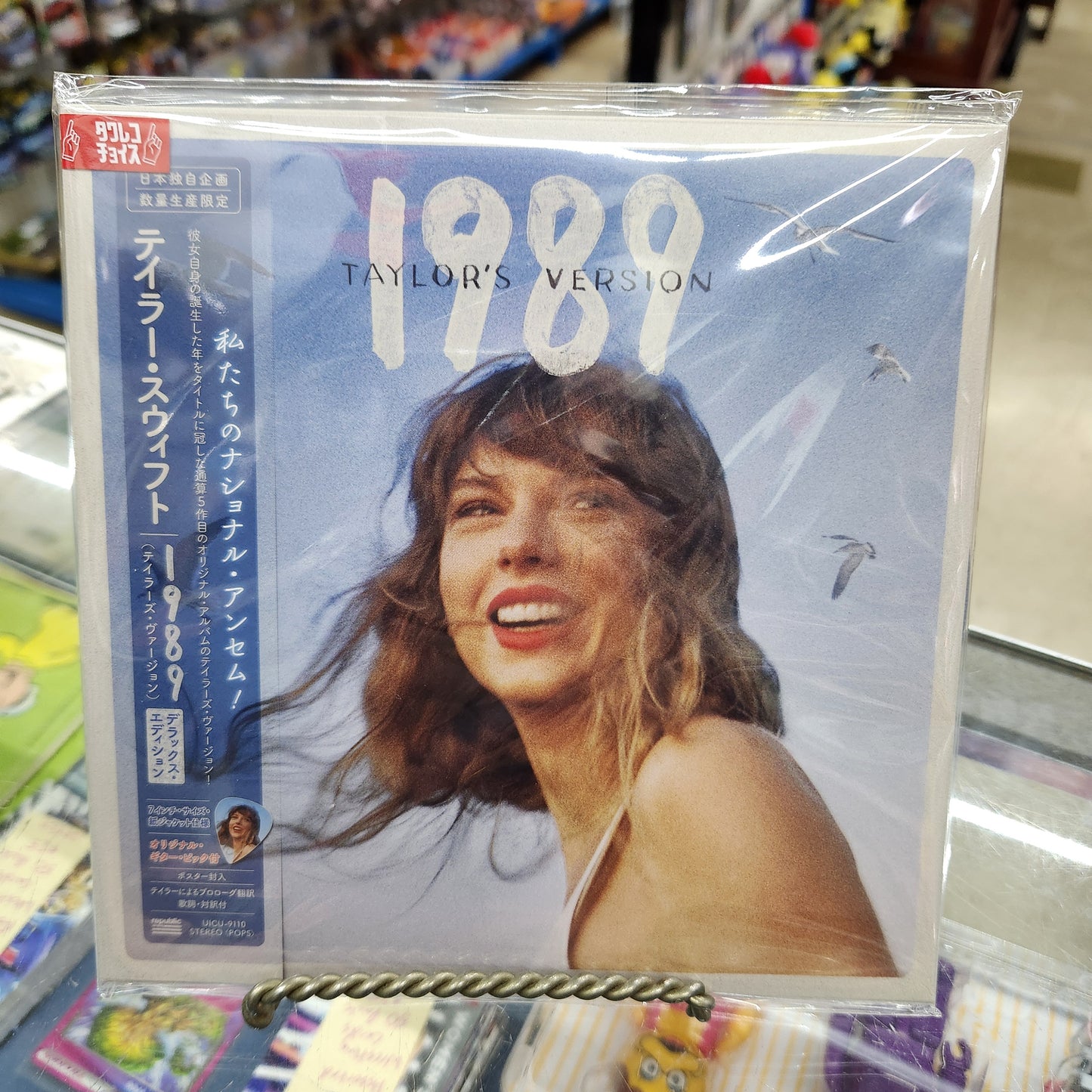 Taylor Swift, 1989 (Taylors Version) (Japan Import) 1CD + Booklet