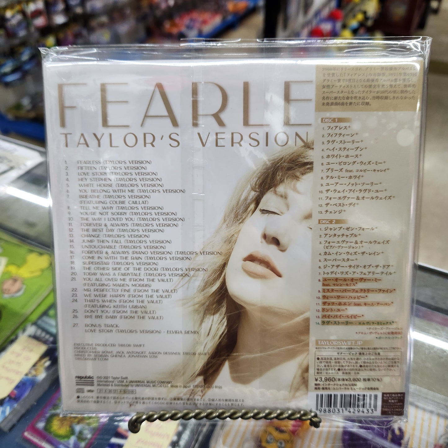 Taylor Swift, Fearless (Taylors Version) (Japan Import) 2CD + Poster