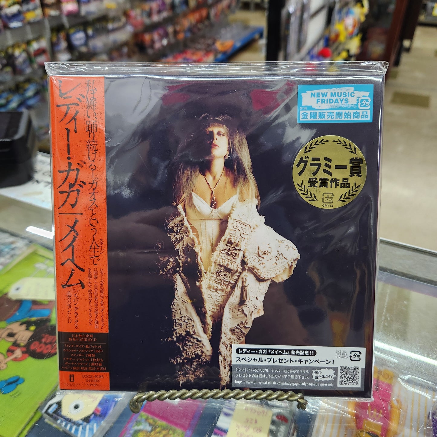 Lady Gaga, Mayhem (Japan Import) 1CD + Booklet
