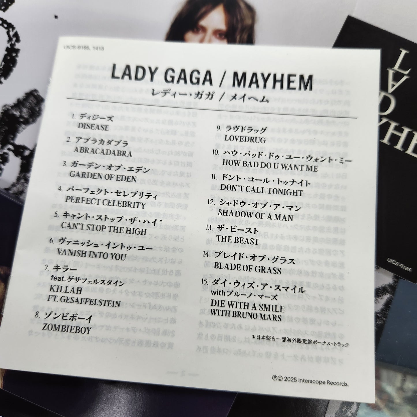 Lady Gaga, Mayhem (Japan Import) 1CD + Booklet