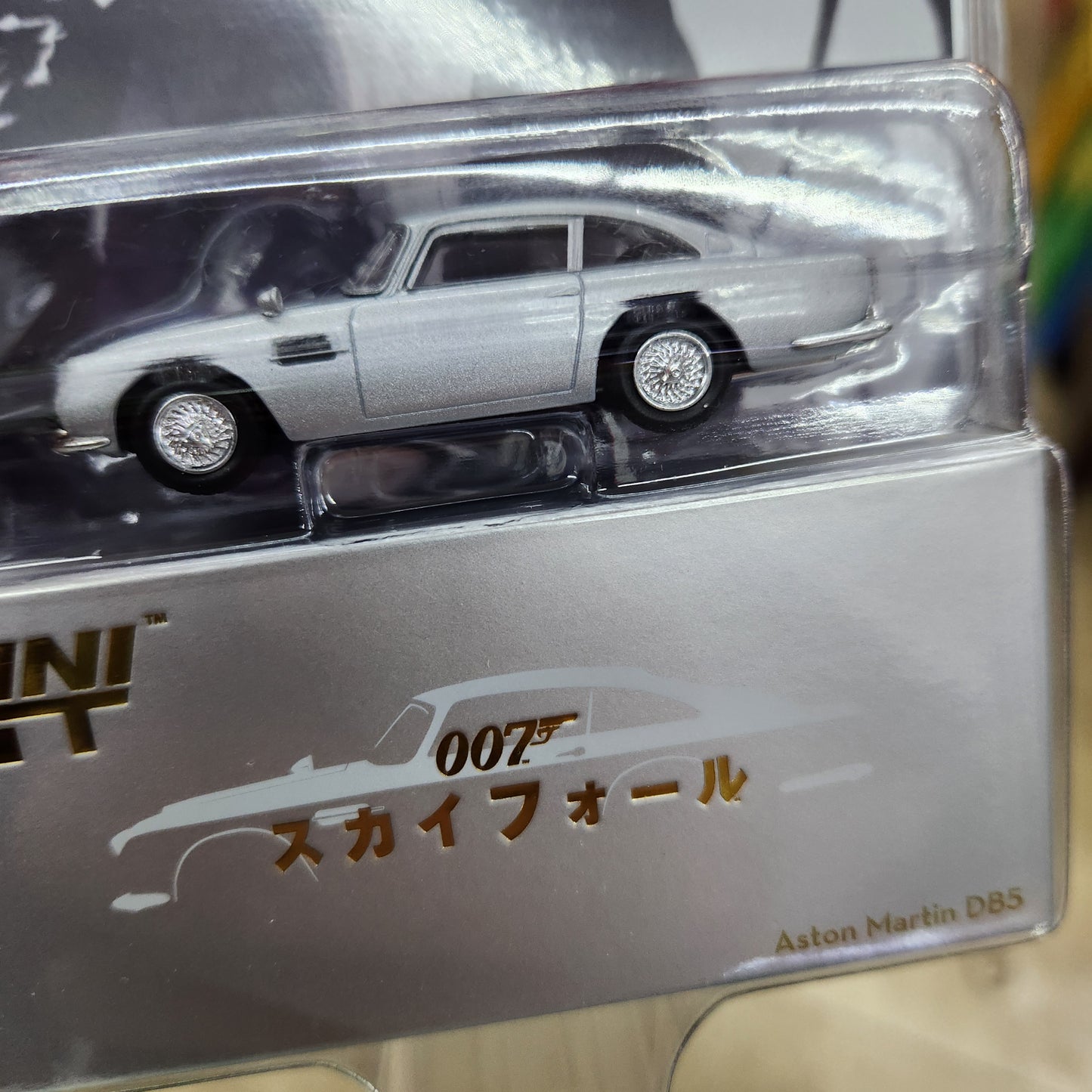 MiniGT - 2012 Aston Martin DB5 'Skyfall' 007 James Bond Series (Japan Blister)