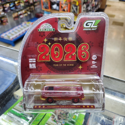 Greenlight - 2026 Chinese Year of the Horse - VW Type 2 (T1) Panel Van - 1:64 Scale