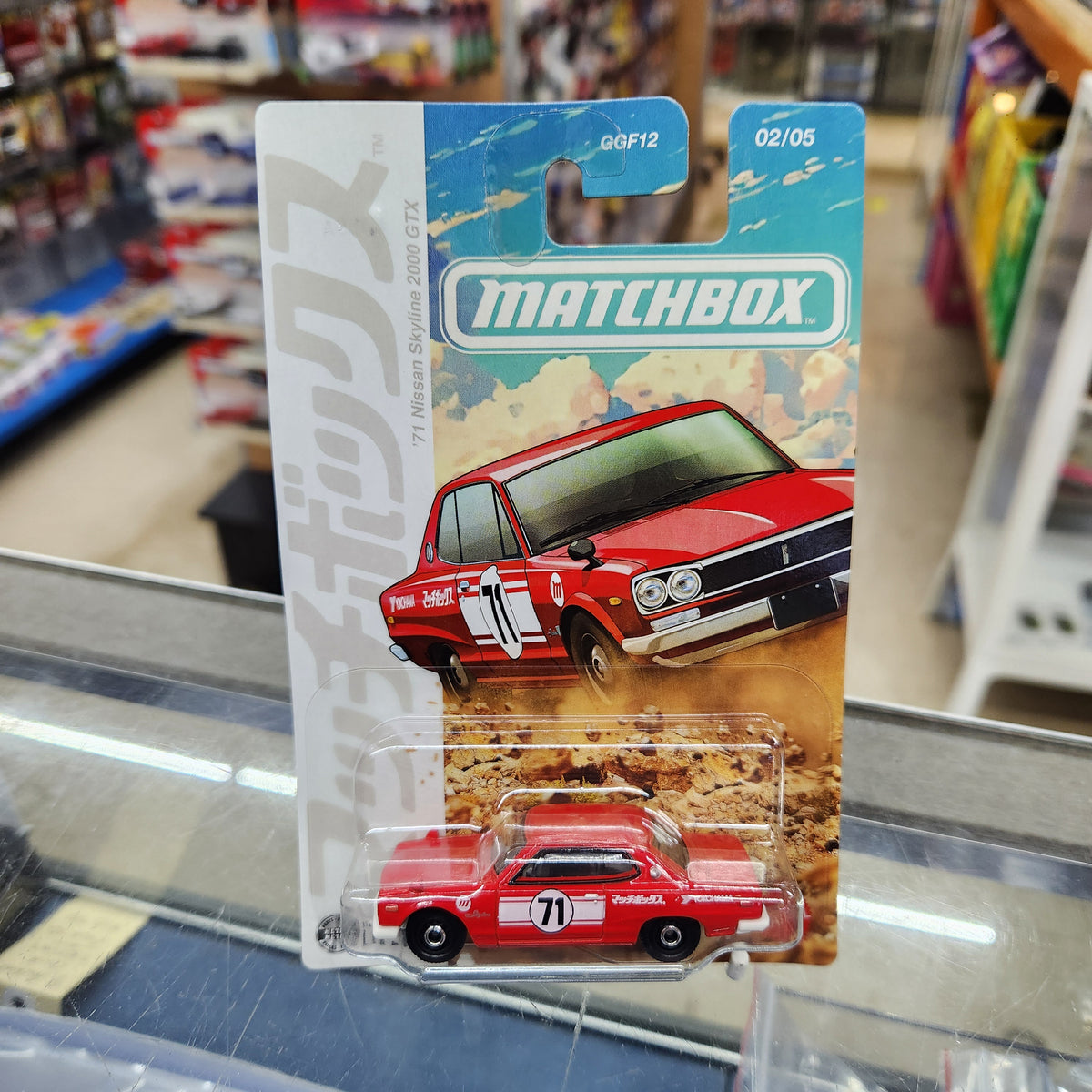 Matchbox - Japan Originals (2026) - 1971 Nissan Skyline 2000 GTX - 1 :64 Scale