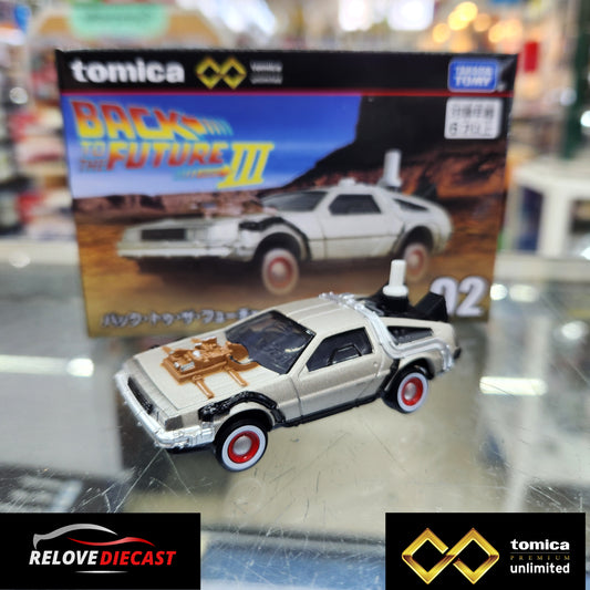 TOMICA PREMIUM UNLIMITED - No.2 Back to the Future Time Machine (Part 3) - 1:64 Scale
