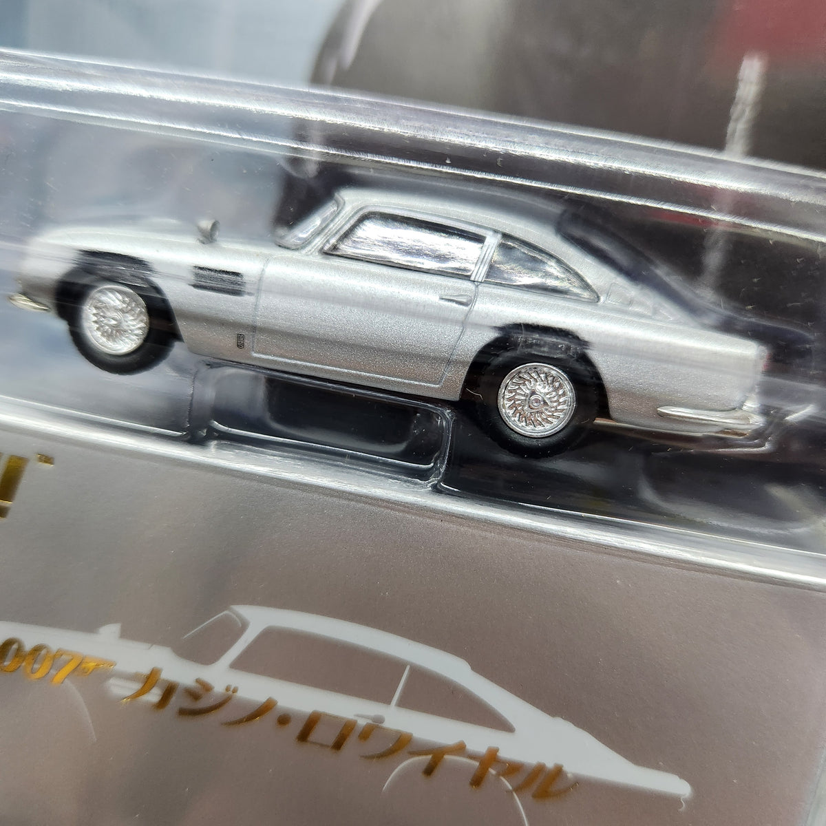 MiniGT - 2006 Aston Martin DB5 'Casino Royale' 007 James Bond Series (Japan Blister)