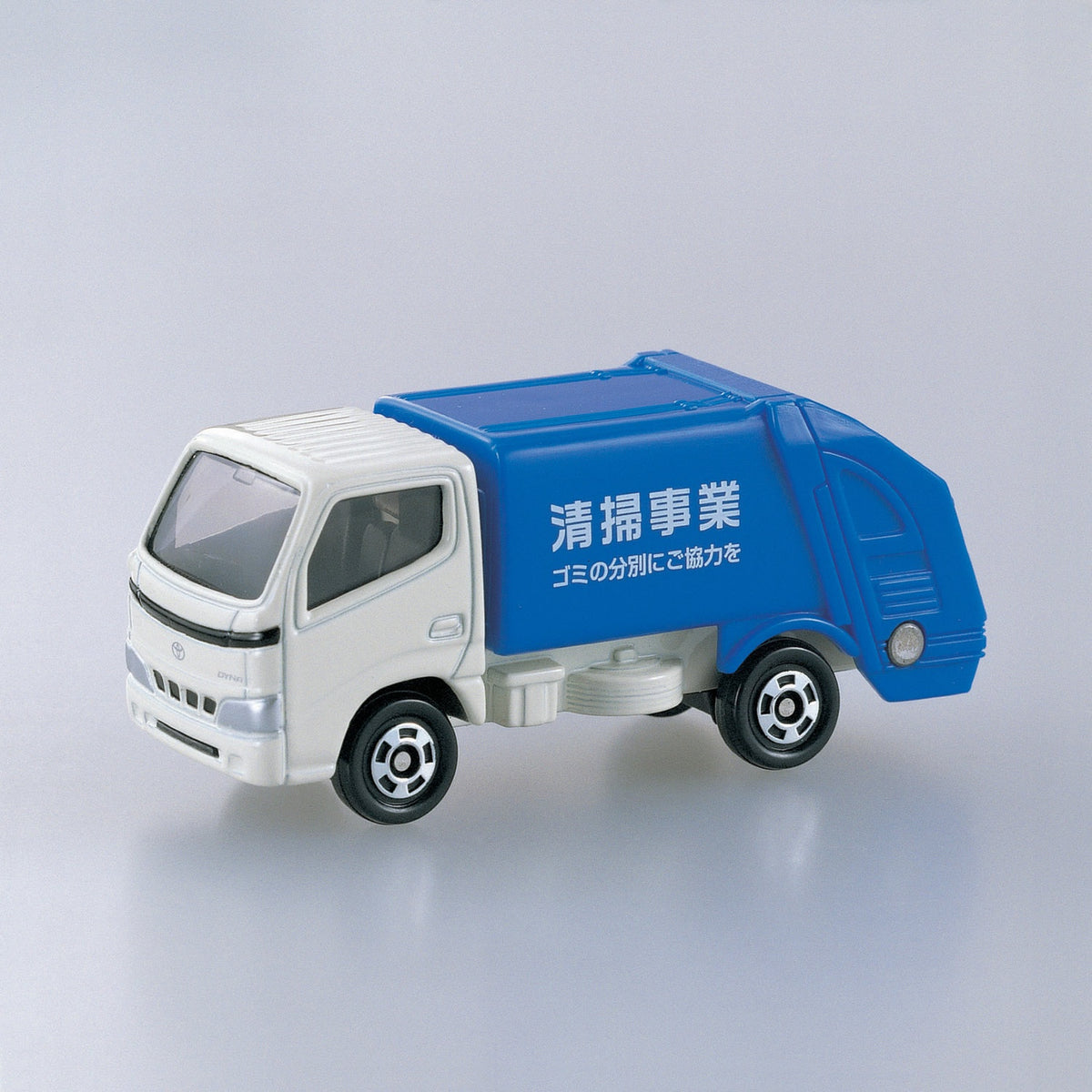 TOMICA - No.45 Toyota DYNA Refuse Truck - 1:63 Scale