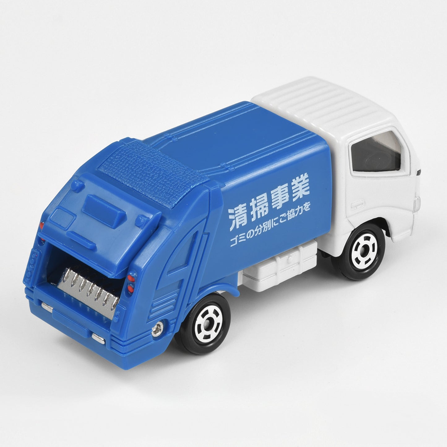 TOMICA - No.45 Toyota DYNA Refuse Truck - 1:63 Scale