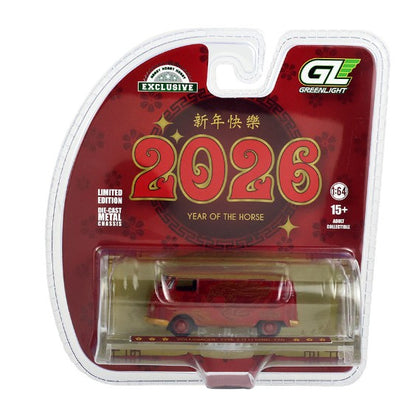 Greenlight - 2026 Chinese Year of the Horse - VW Type 2 (T1) Panel Van - 1:64 Scale