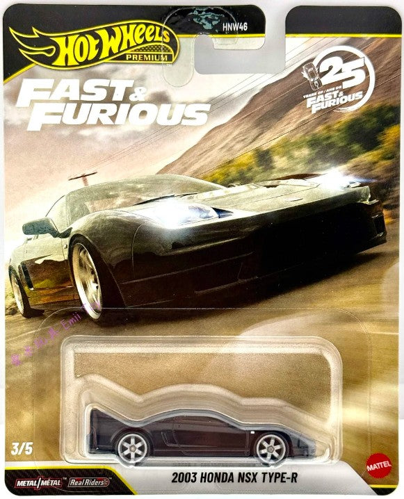 Hot Wheels Premium - Fast & Furious (2026 Mix 3) - 2003 Honda NSX Type-R
