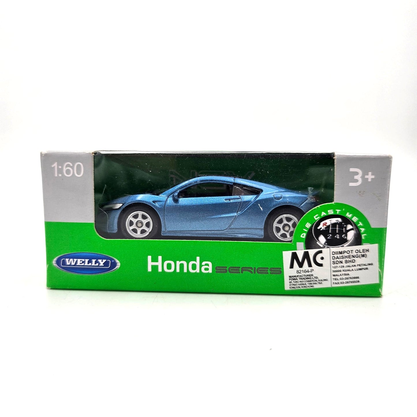 Welly - Honda NSX 'Honda Series' (Blue) - 1:64 Scale