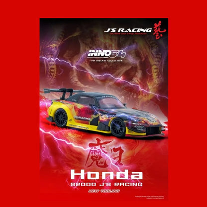 INNO64 - Honda S2000 (AP1) 'JS Racing' Maou Livery - 1:64 Scale