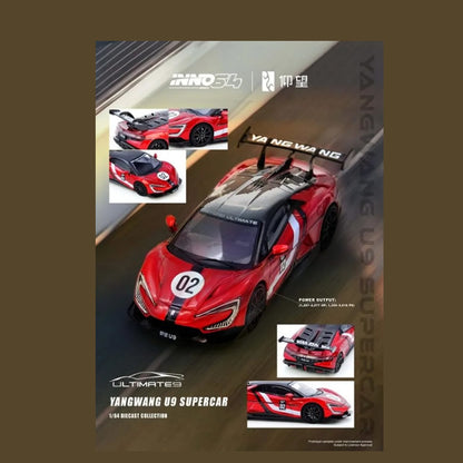 INNO64 - 2025 BYD Yangwang U9 Nürburgring Test Car - 1:64 Scale