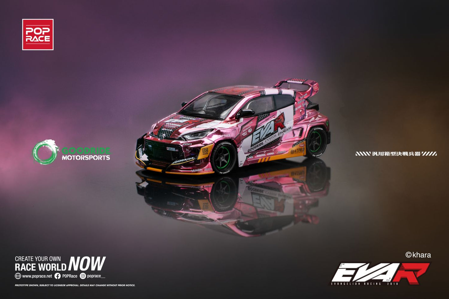 Pop Race - Toyota GR Yaris EVA RT Production Model Type-08