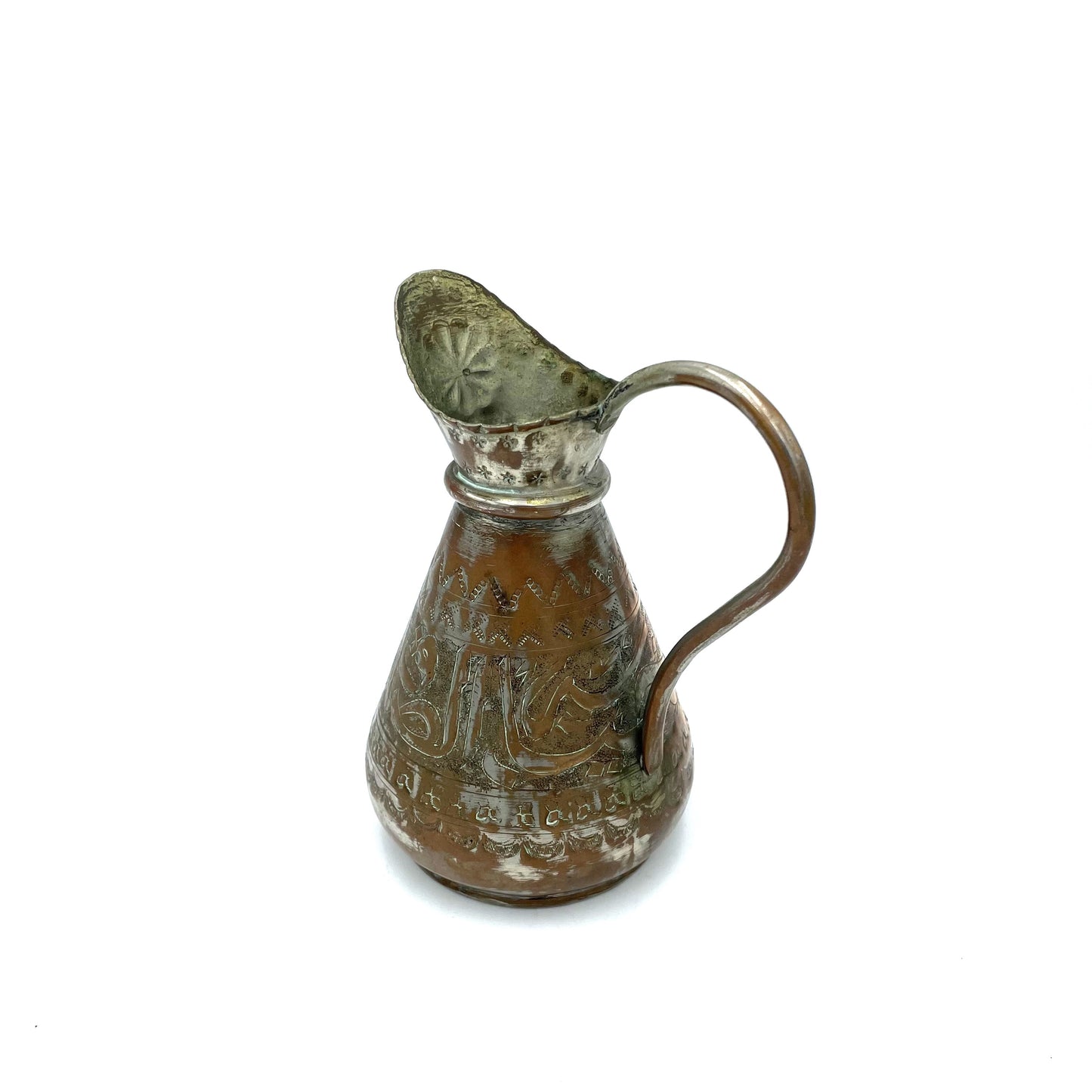 Vintage Tartoussi Bros Lebanon Ornate Metal Pitcher - 17cm