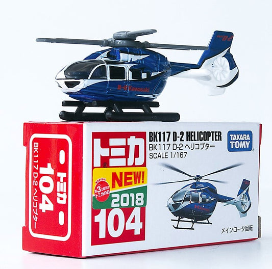 Takara Tomy Tomica - BK117 D-2 Helicopter #104