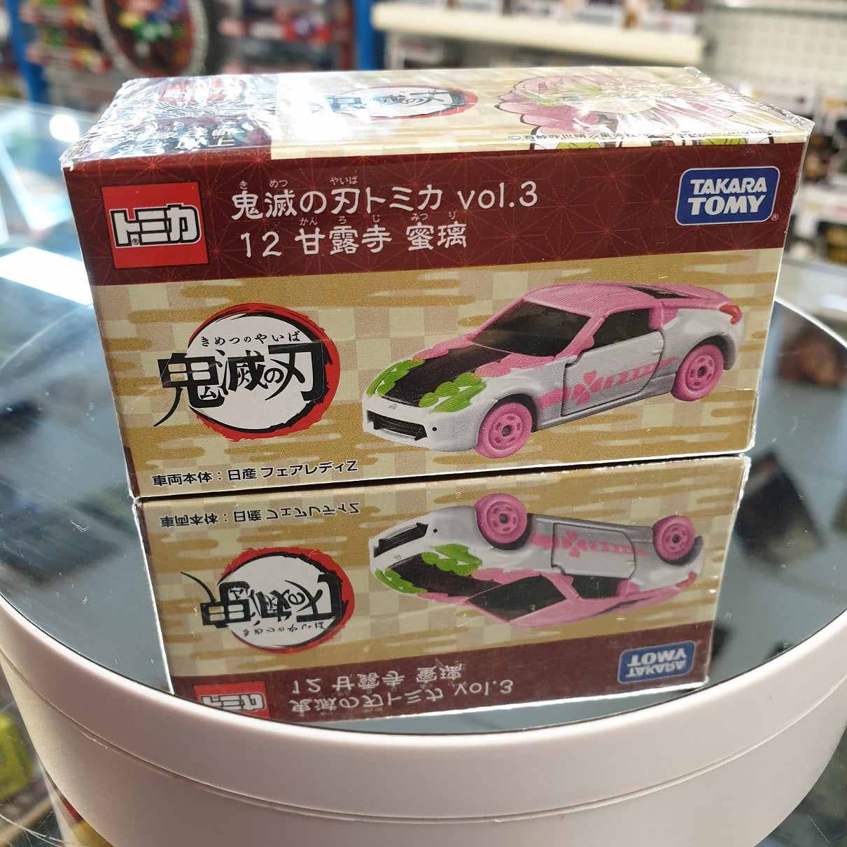 Takara Tomy Tomica - Nissan Fairlady Z Anime Diecast Car