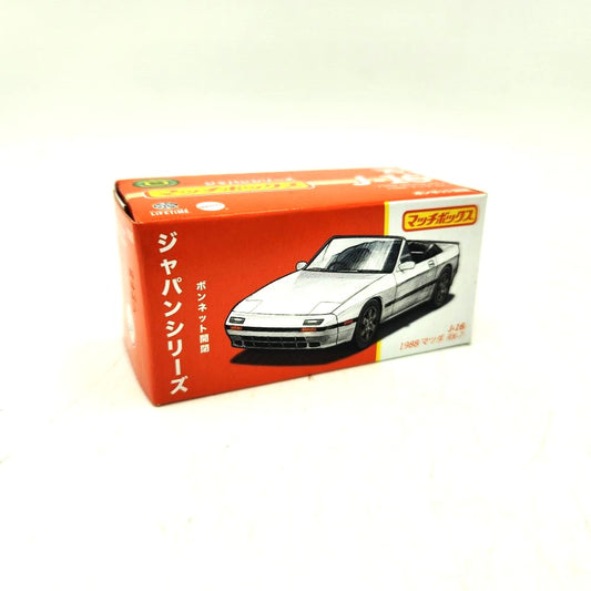 Matchbox - 2023 Japan Series (986D) - 1988 Mazda RX-7 (J-16)