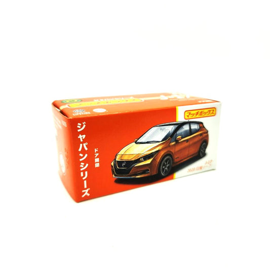 Matchbox - 2023 Japan Series (986D) - 2020 Nissan Leaf (J-17)
