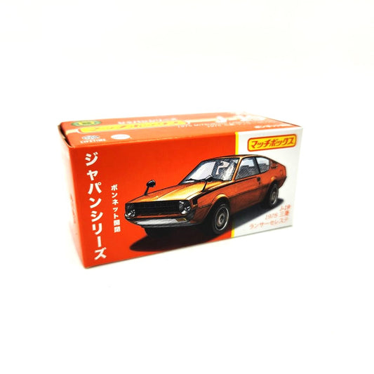 Matchbox - 2023 Japan Series (986D) - 1975 Mitsubishi Lancer Celeste (J-19)
