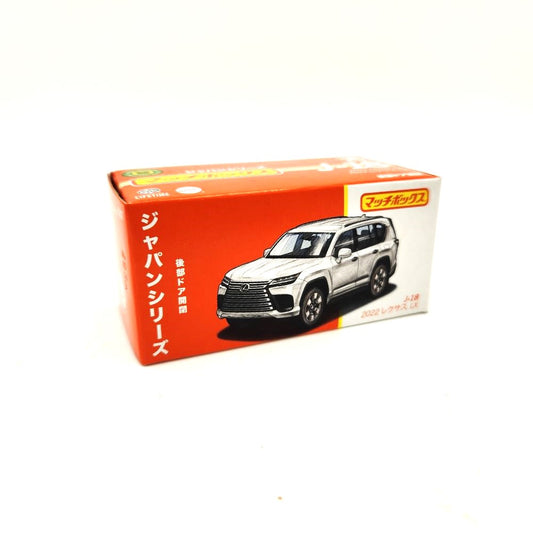 Matchbox - 2023 Japan Series (986D) - 2022 Lexus LX (J-18)