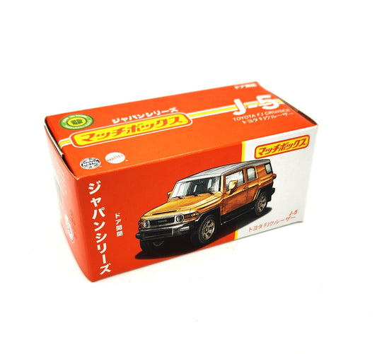 Matchbox - 2023 Japan Series (986A) - Toyota FJ Cruiser