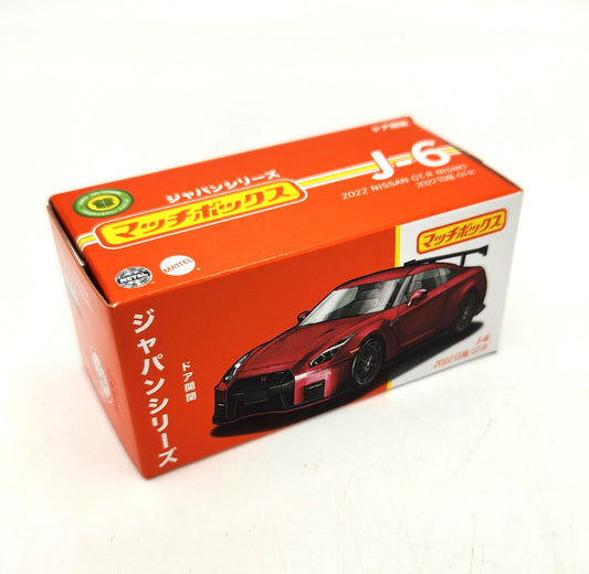 Matchbox - 2023 Japan Series (986A) - 2022 Nissan Skyline GT-R Nismo