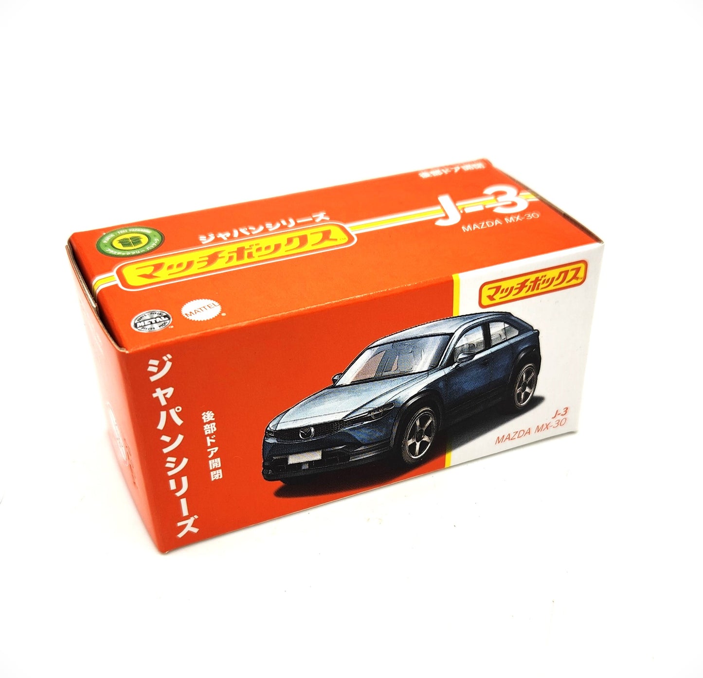 Matchbox - 2023 Japan Series (986A) - Mazda MX-30