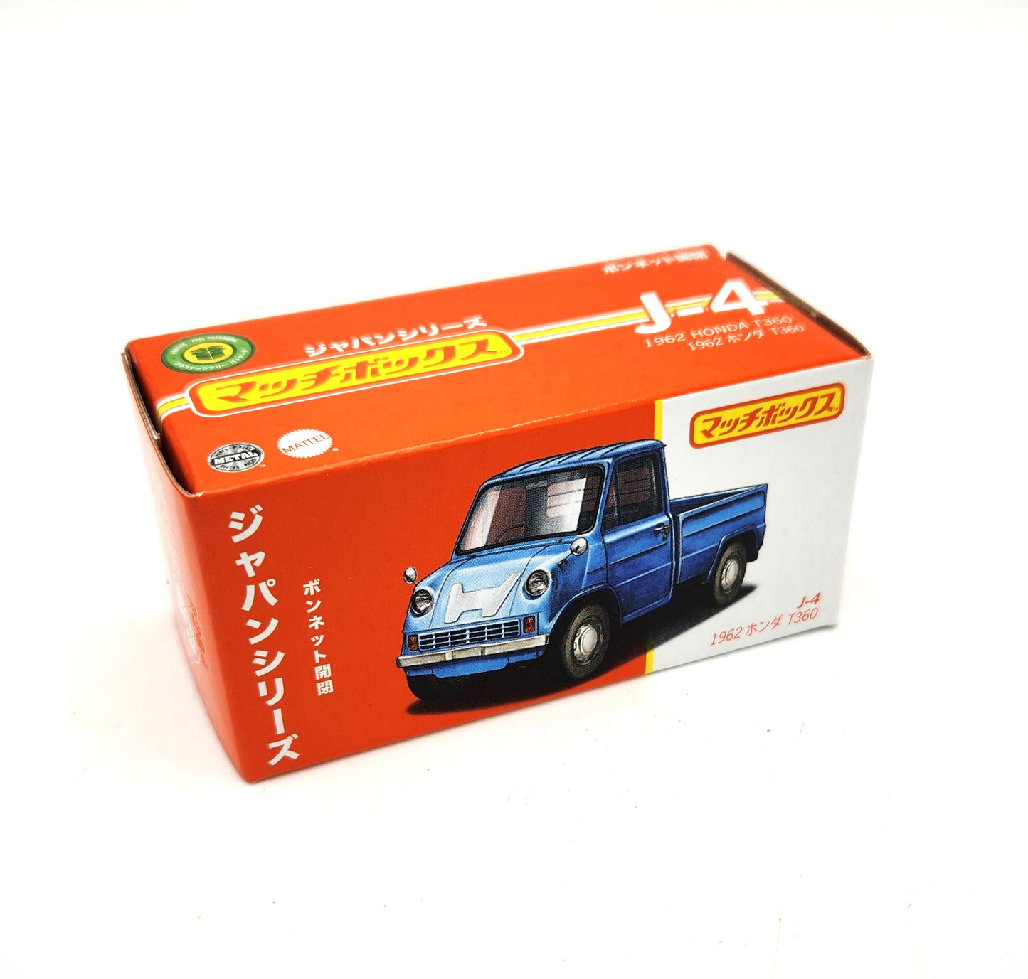 Matchbox - 2023 Japan Series (986A) - 1962 Honda T360
