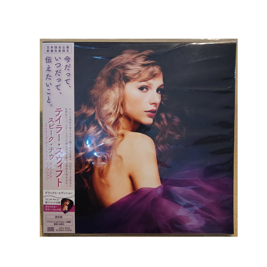 Taylor Swift, Speak Now (Japan Import) 2CD