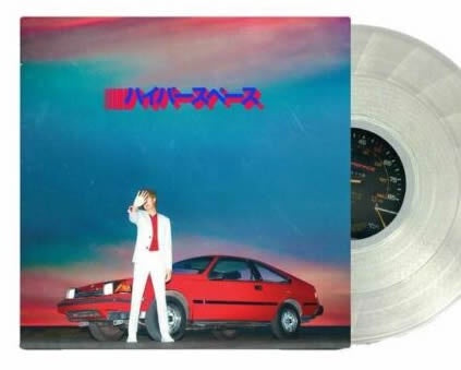 NEW - Beck, Hyperspace (Silver Clear) LP