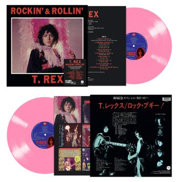 NEW - T.Rex, Rockin' & Rollin' (Coloured) LP RSD 2023