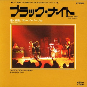 NEW - Deep Purple, Black Night / Woman from Tokyo 7"
